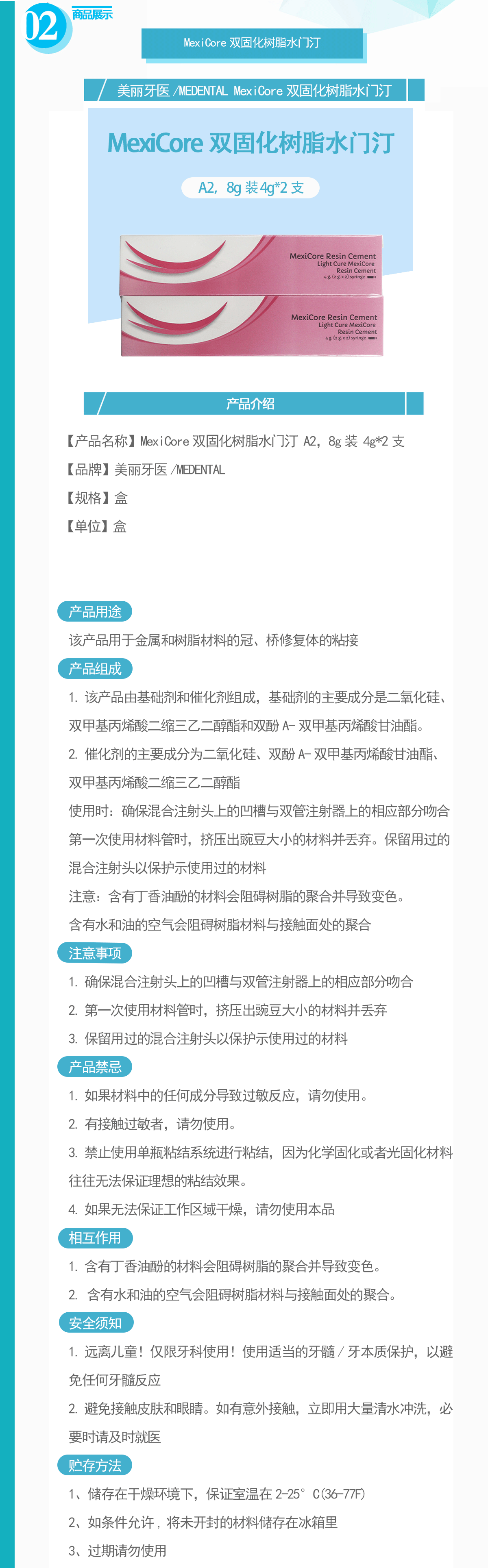 2400653492556537 未标题-1.gif