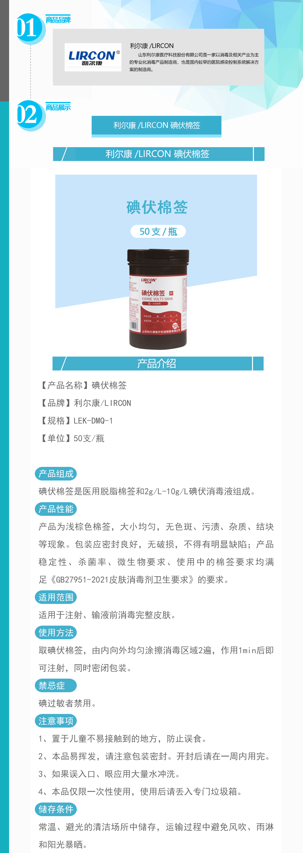 13766500295452067 483-DFMQLEK-DMQ-1_01.gif