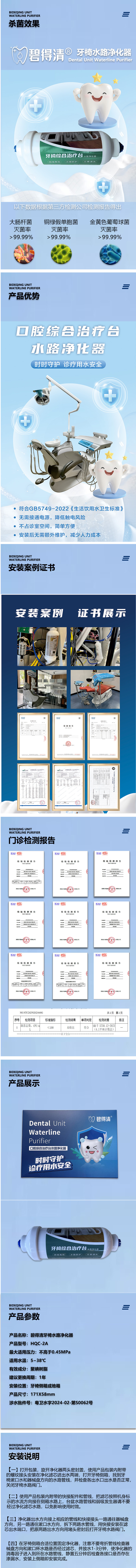 9290944646732563 产品详情页全.jpg