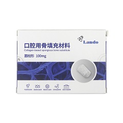兰度/Lando 口腔用骨填充材料/胶原塞 圆柱形，CSBS-D， 100mg/盒