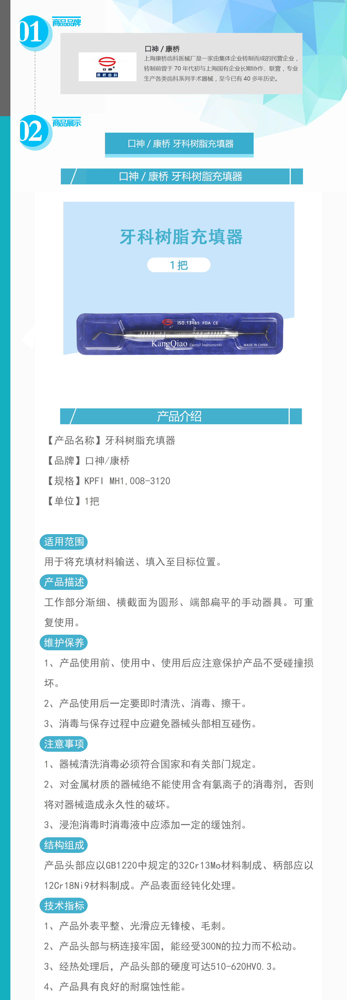 28150583638368444 010-CTQZ008-3120_01.gif