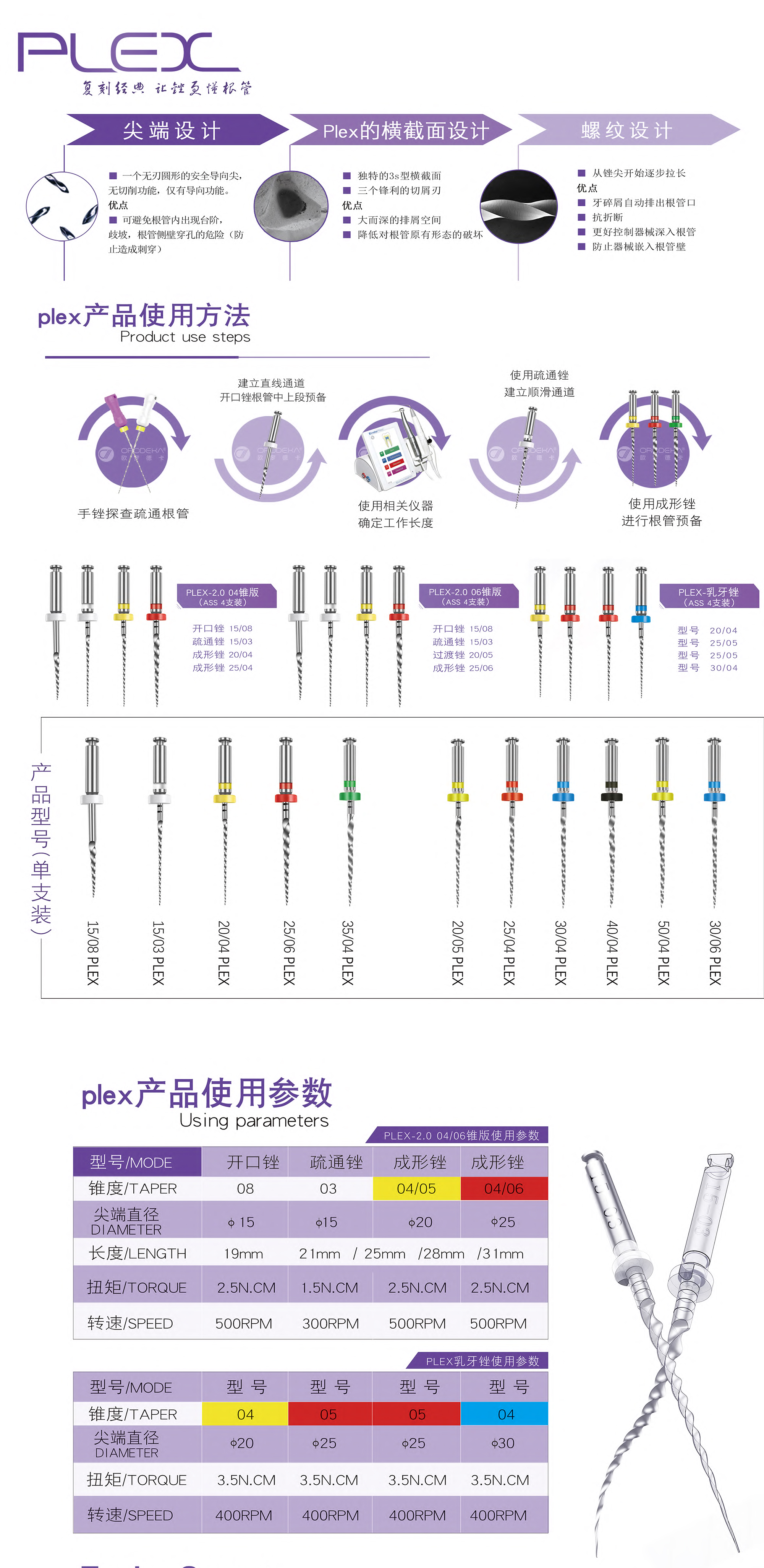 18540442641095644 1743992799922.jpg