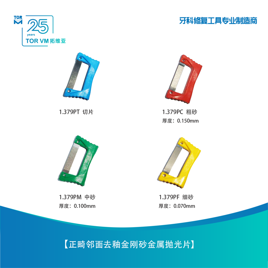 8526684094360786 2.png