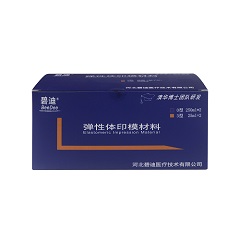 碧迪 弹性体印模材料 O型极稠腻子状250ml*2，3型低稠度25*2 1套/盒