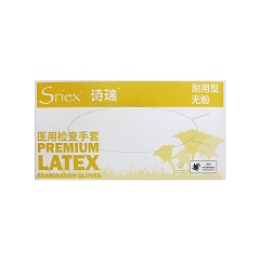 施睿康 Sriex诗瑞医用检查手套 耐用型，非灭菌，双手通用，100只/盒