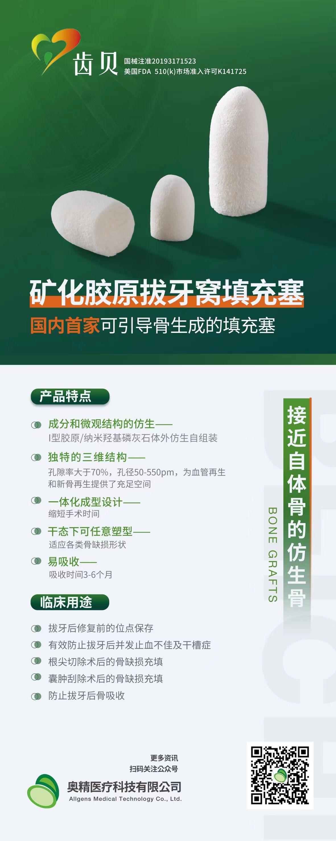 1493053219455691 微信图片_2025-11-19_111128_093.jpg