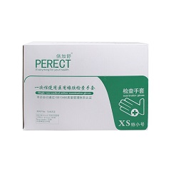 倍加舒 一次性使用医用橡胶检查手套 无粉，麻面，100双/盒；独立包装，左右手通用