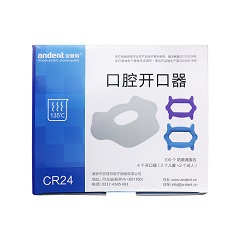 andent/安登特 口腔开口器 CR24，1套/盒（内含4个开口器，2儿童+2成人，100个防喷溅围挡）