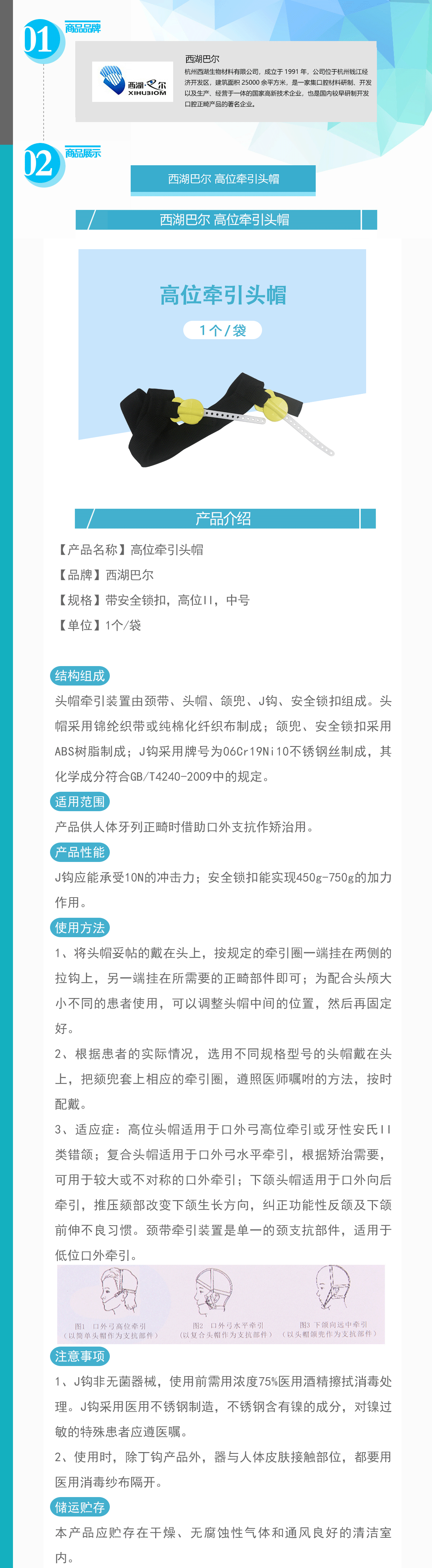 20345675475796488 028-TMGAQ-M_01.gif