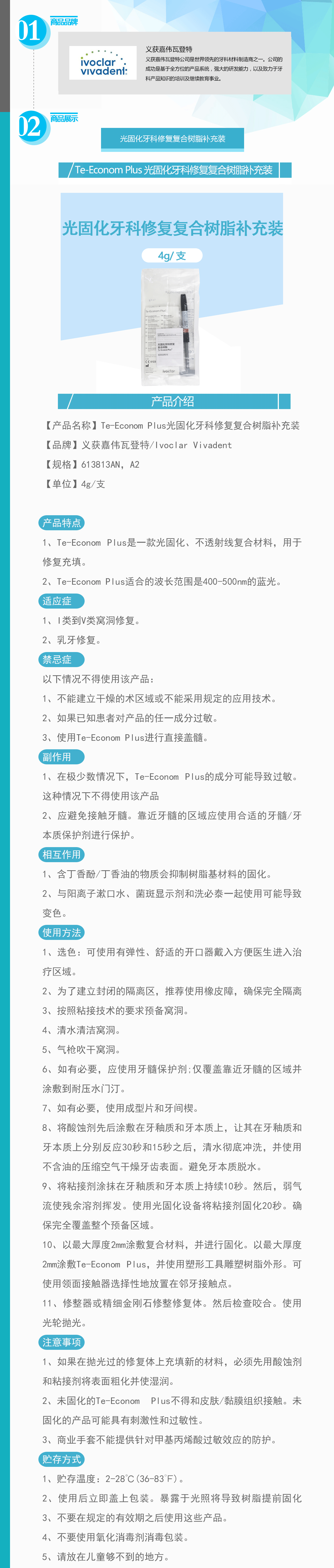 8840045970748935 071-SZ1613813AN_01.gif