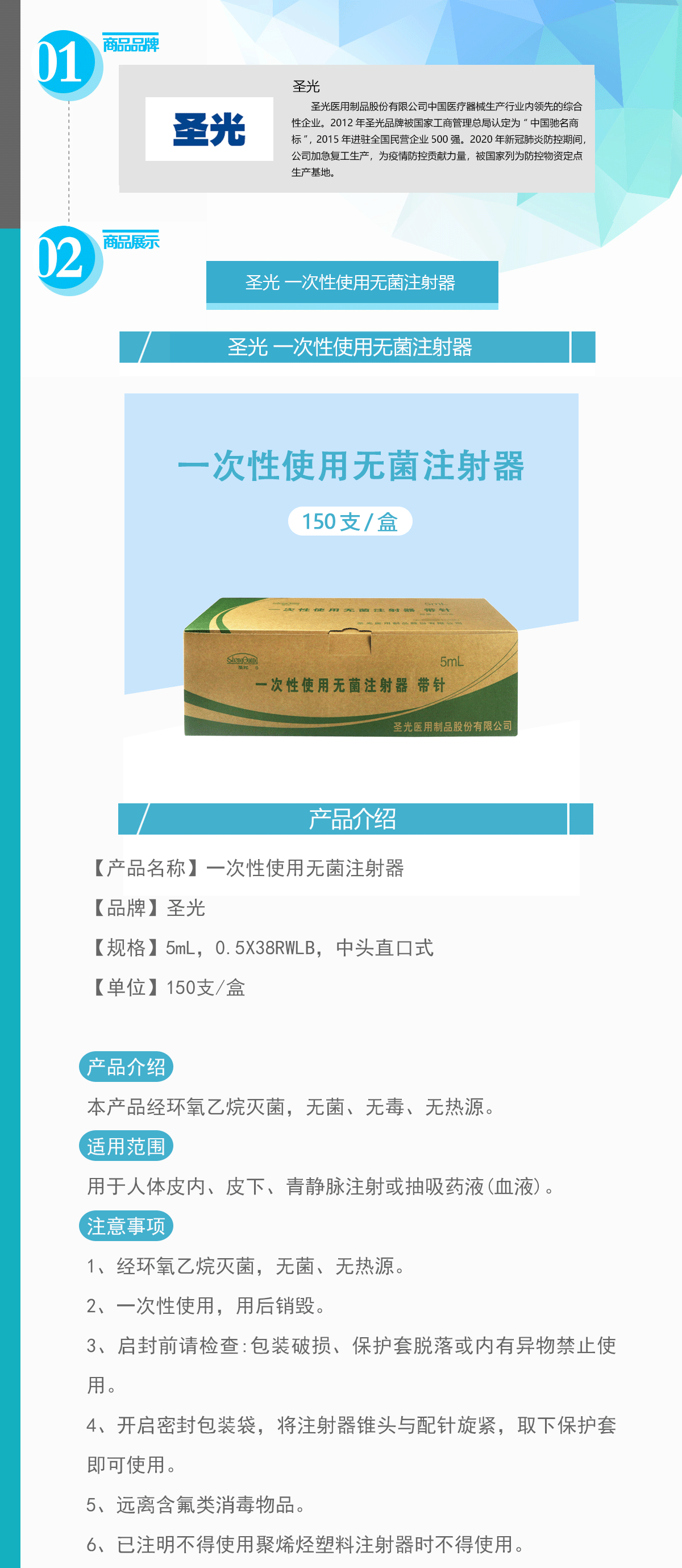 3400824546066469 474-ZSQ0.5X38Z-Z_01.gif