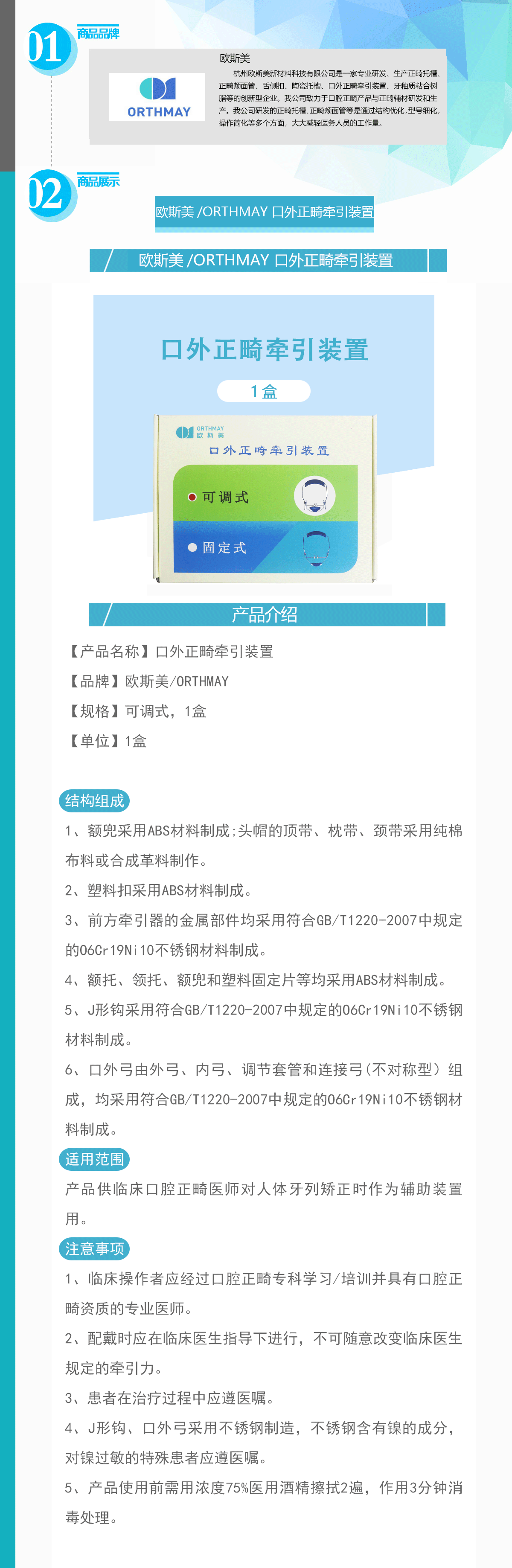 4841707648627942 未标题-1.gif