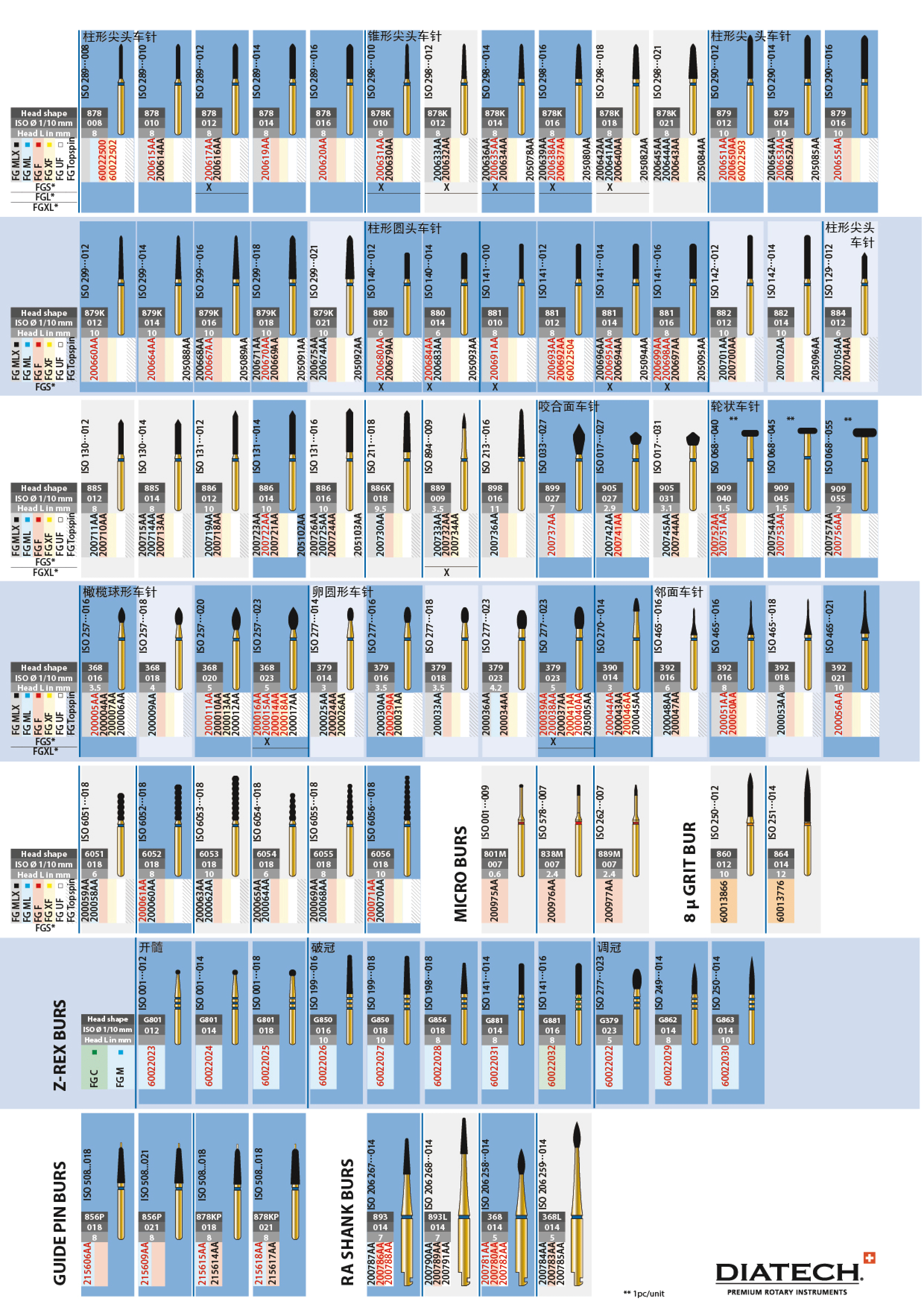 3485866611941757 1738739354403.gif