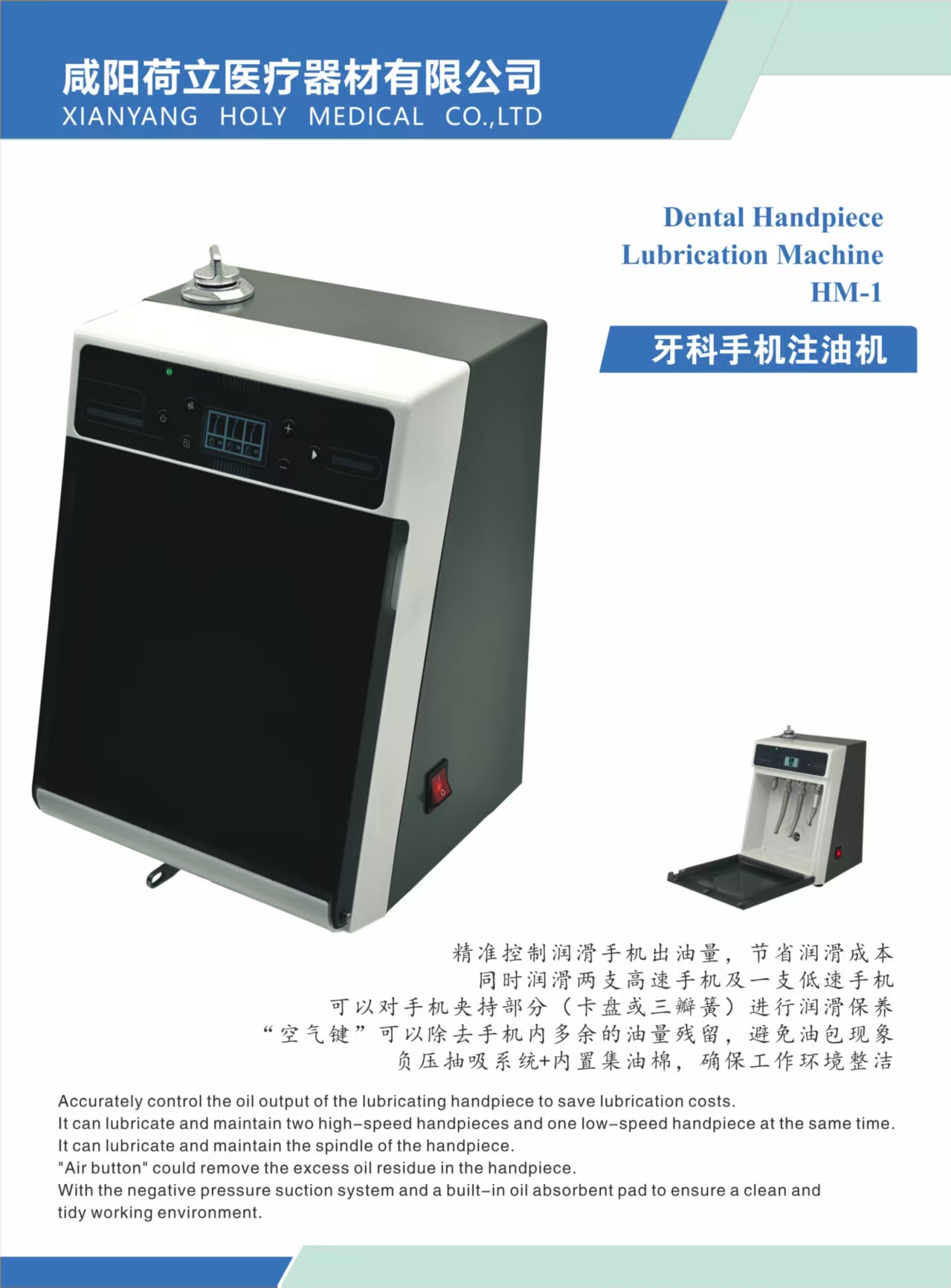 6763587941567204 彩页正面.jpg