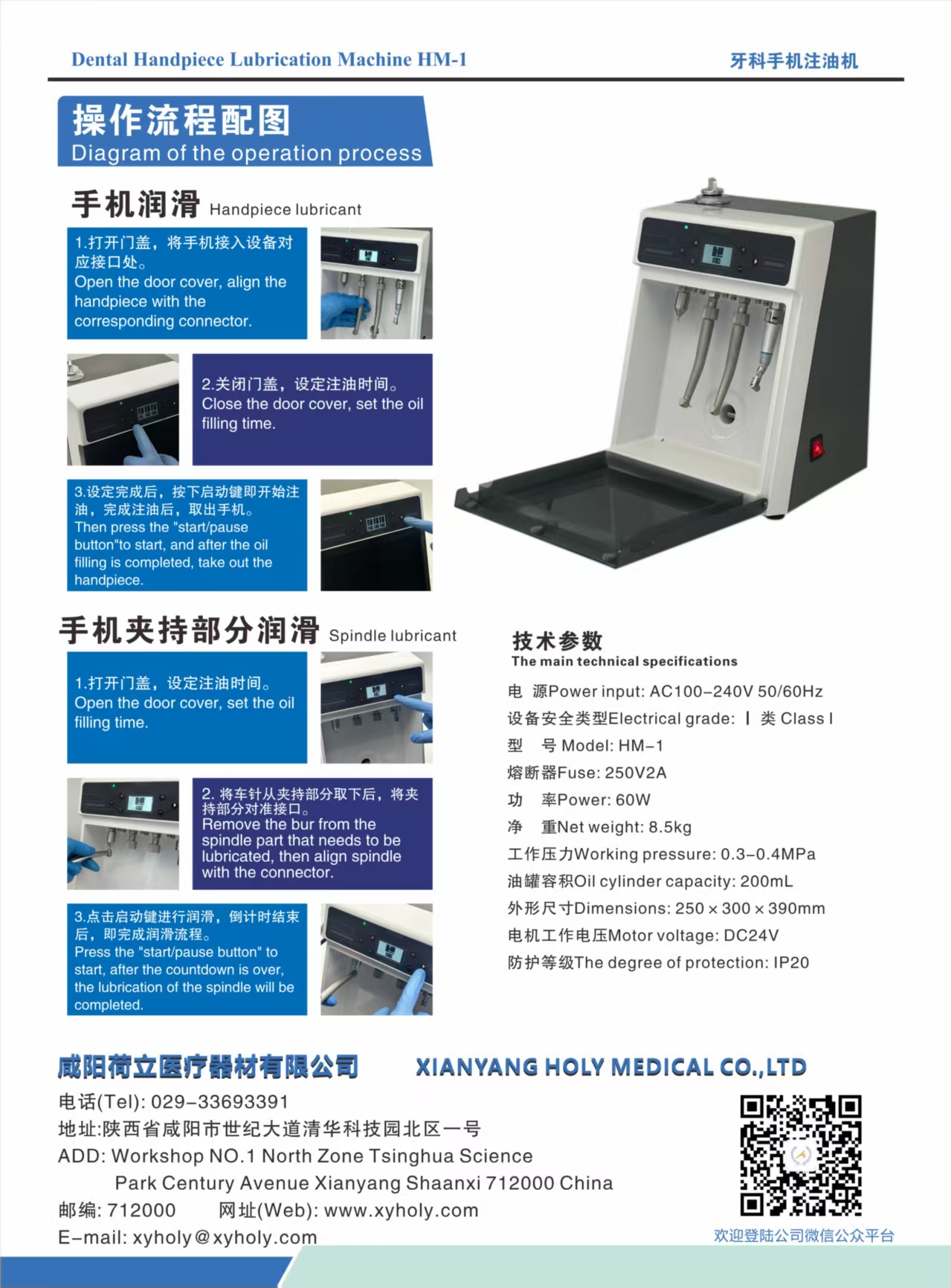 3530131077534393 彩页背面.jpg