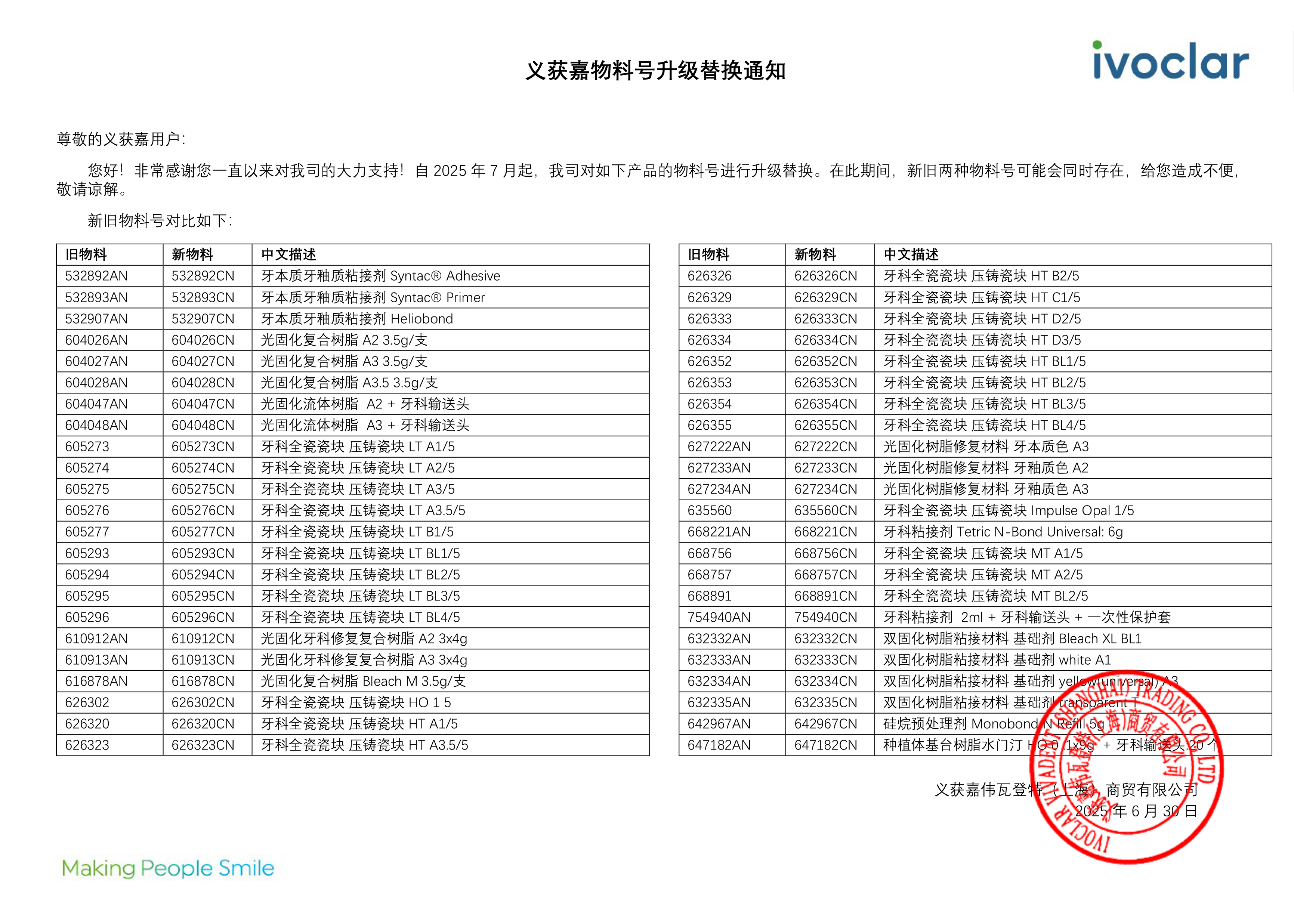 6730277067950021 240.jpg