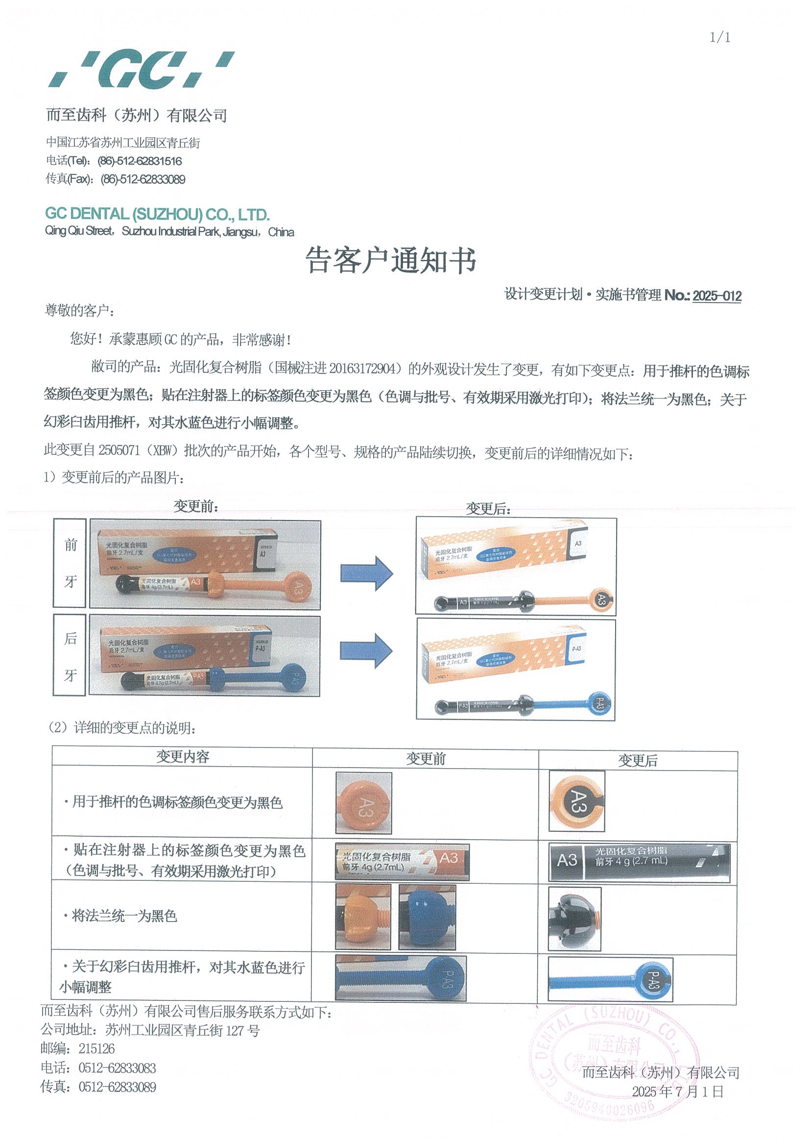 4273847012248543 640.jpg