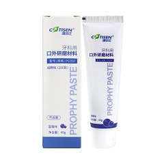 康田正 牙科用口外研磨材料 PC05F，细颗粒（200目），蓝莓口味不含氟，40g/支/盒