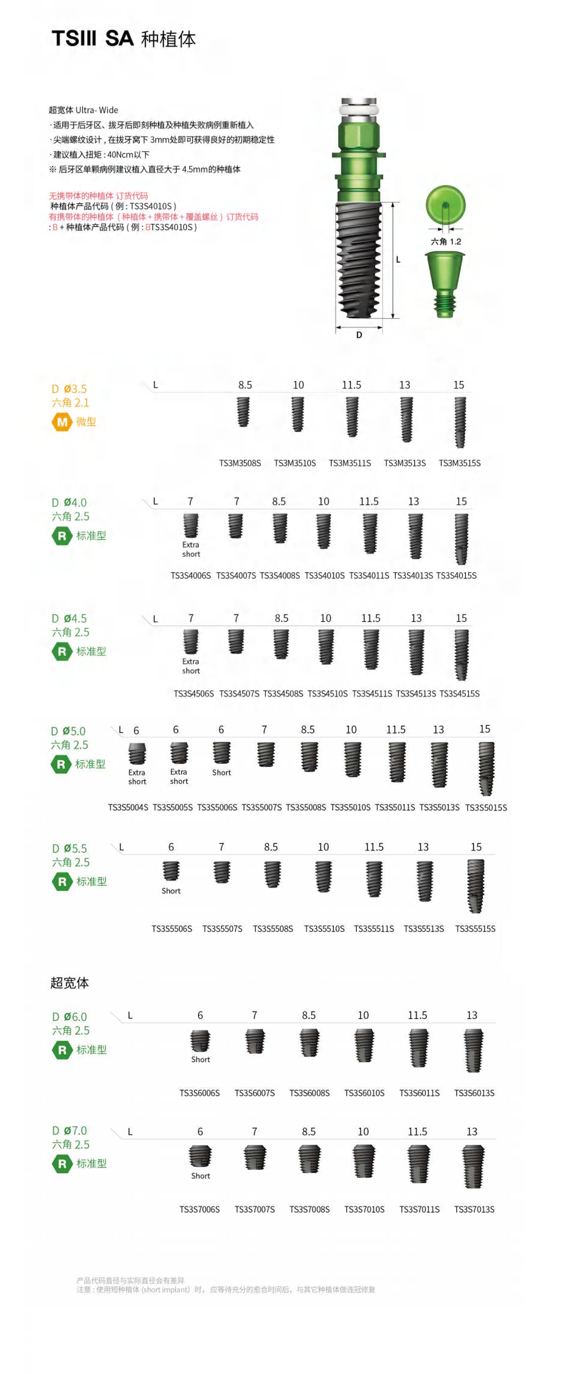 8702303952142318 SH6745_1.png