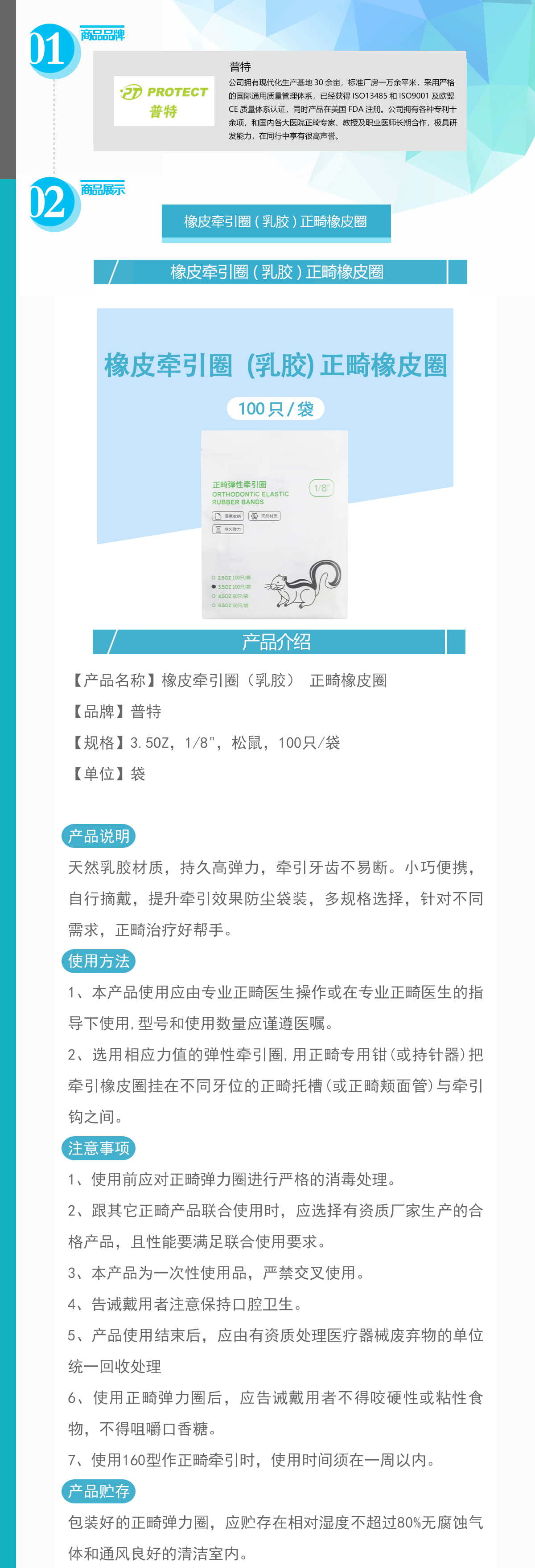 9986045264503763 未标题-1.jpg