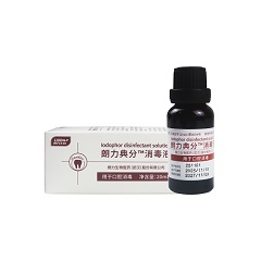 朗力/LONGLY 典分消毒液/碘酚消毒液 20mL