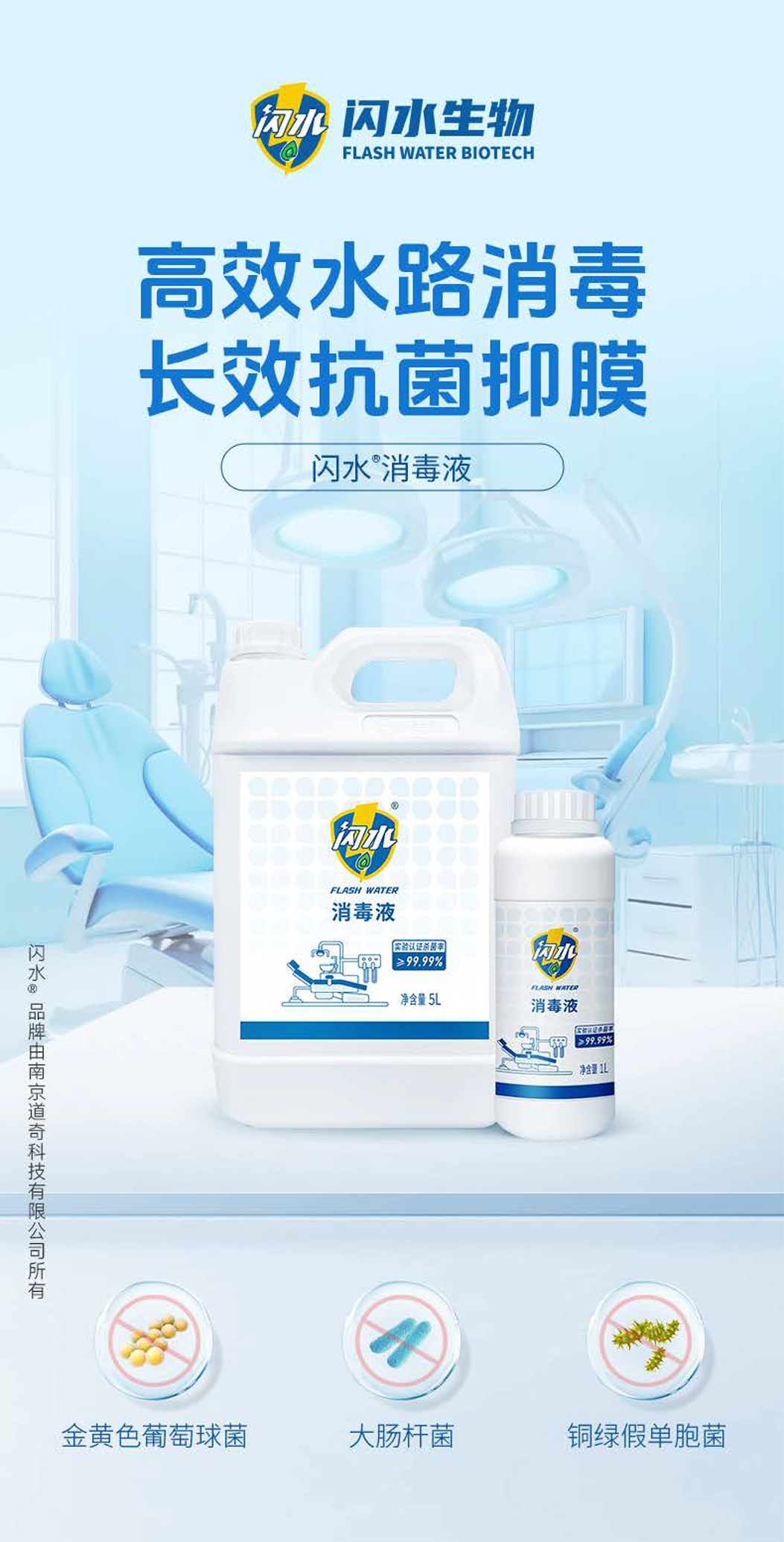 3801088829671462 牙椅水路-1.png