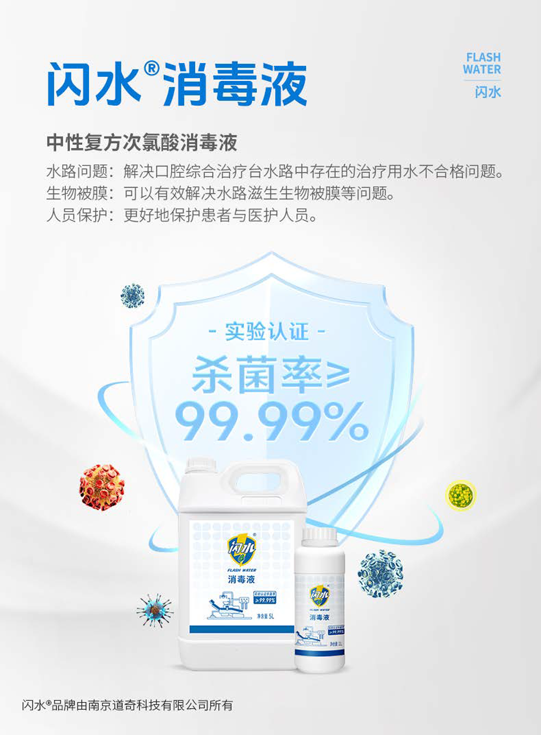 8447572449921208 牙椅水路-3.png