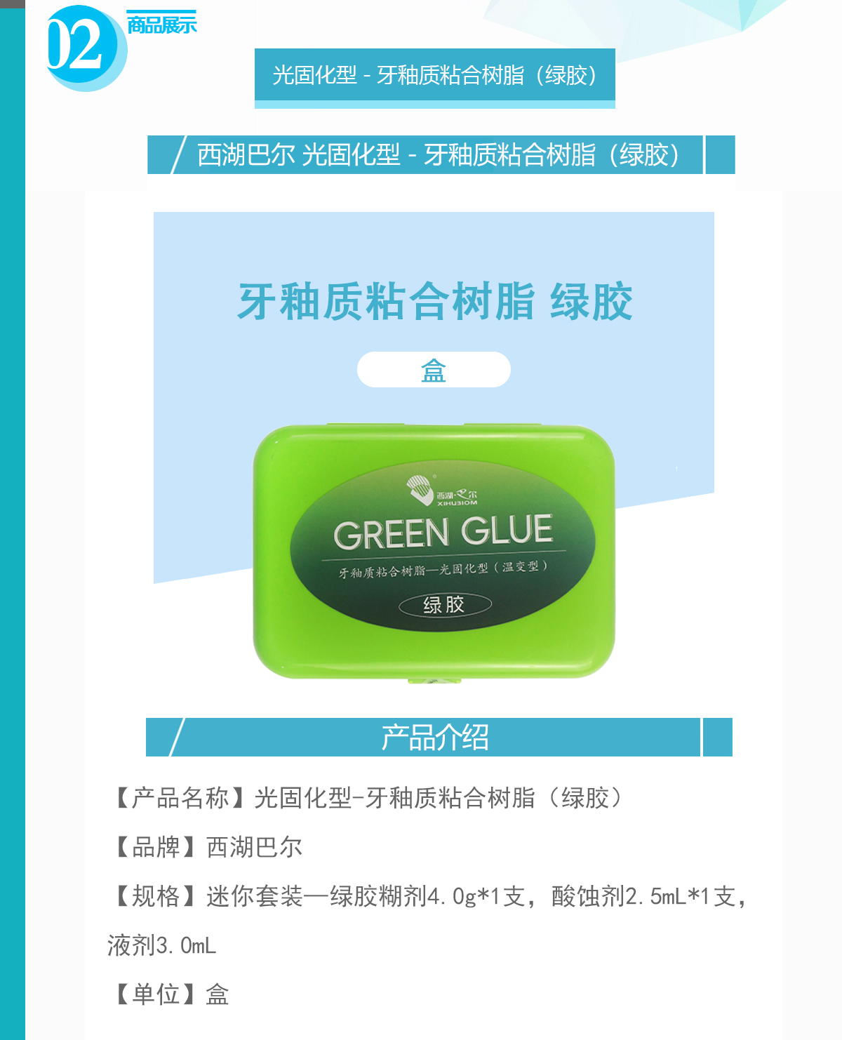 5401465650159164 未标题-1.jpg