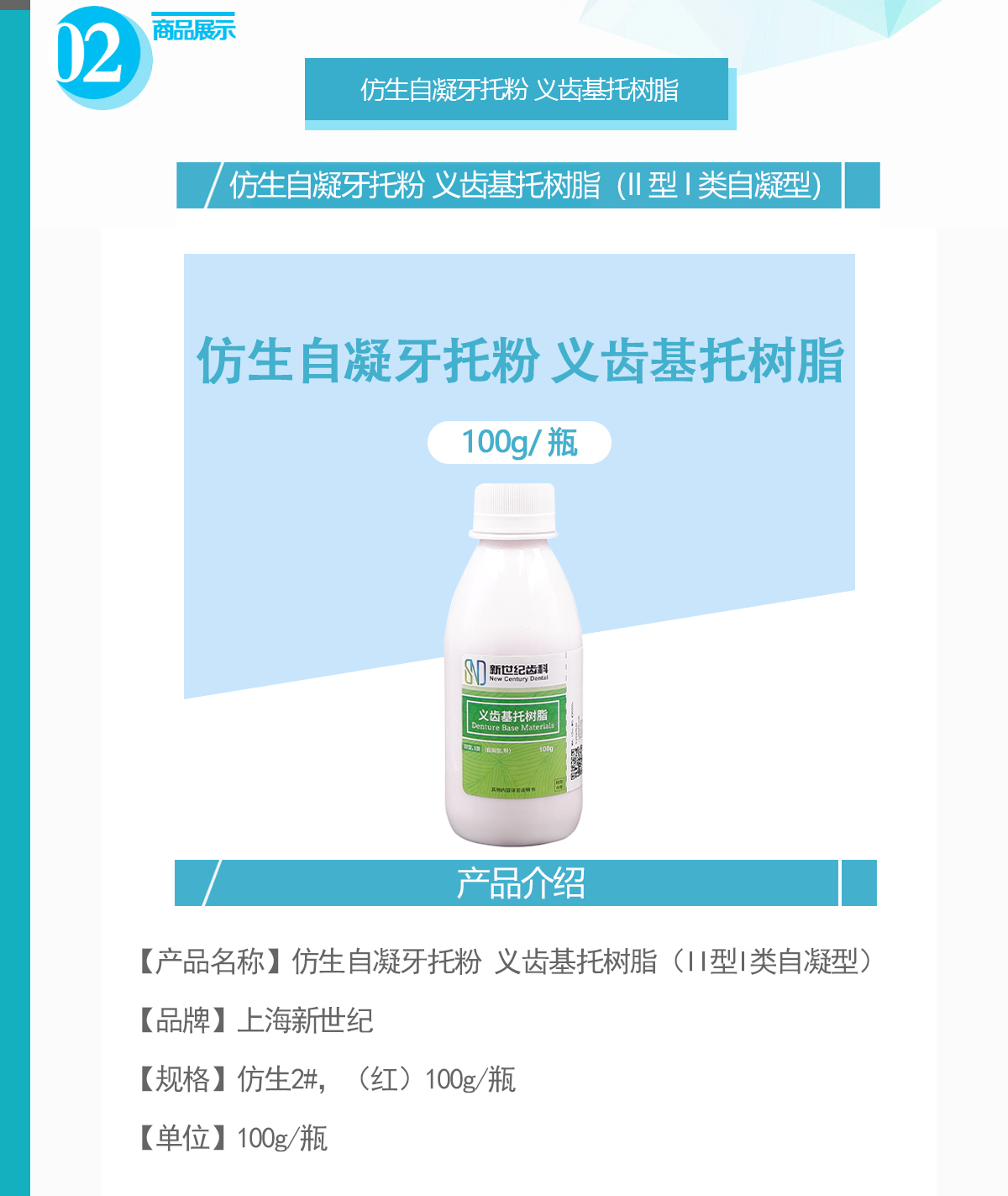 13532929606208977 未标题-2.jpg