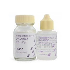 GC/而至 GC LIVCARBO聚羧酸锌水门汀/粘结用聚羧酸盐水门汀-1-1套装(50g粉，30g液)