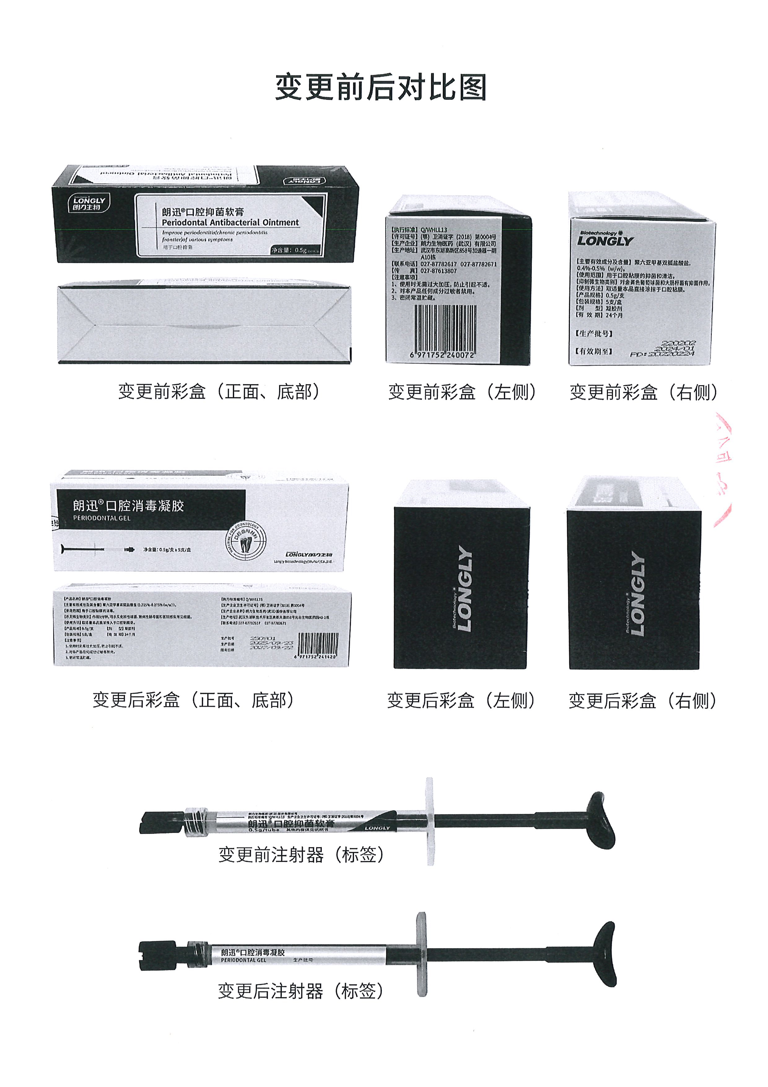 6401441339406887 2.jpg