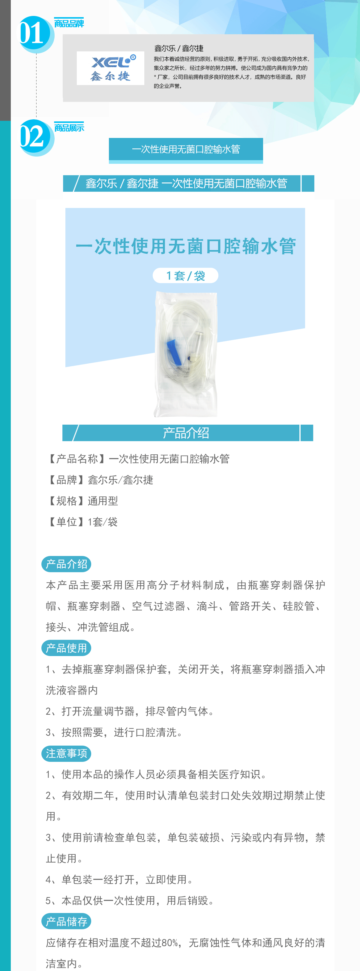 21154908631817693 166-SSGT_01.gif