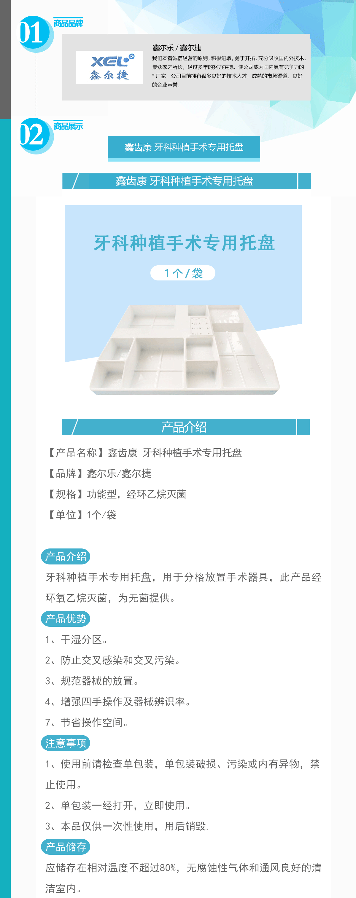 39934456740466476 166-ZZTP-G_01.gif