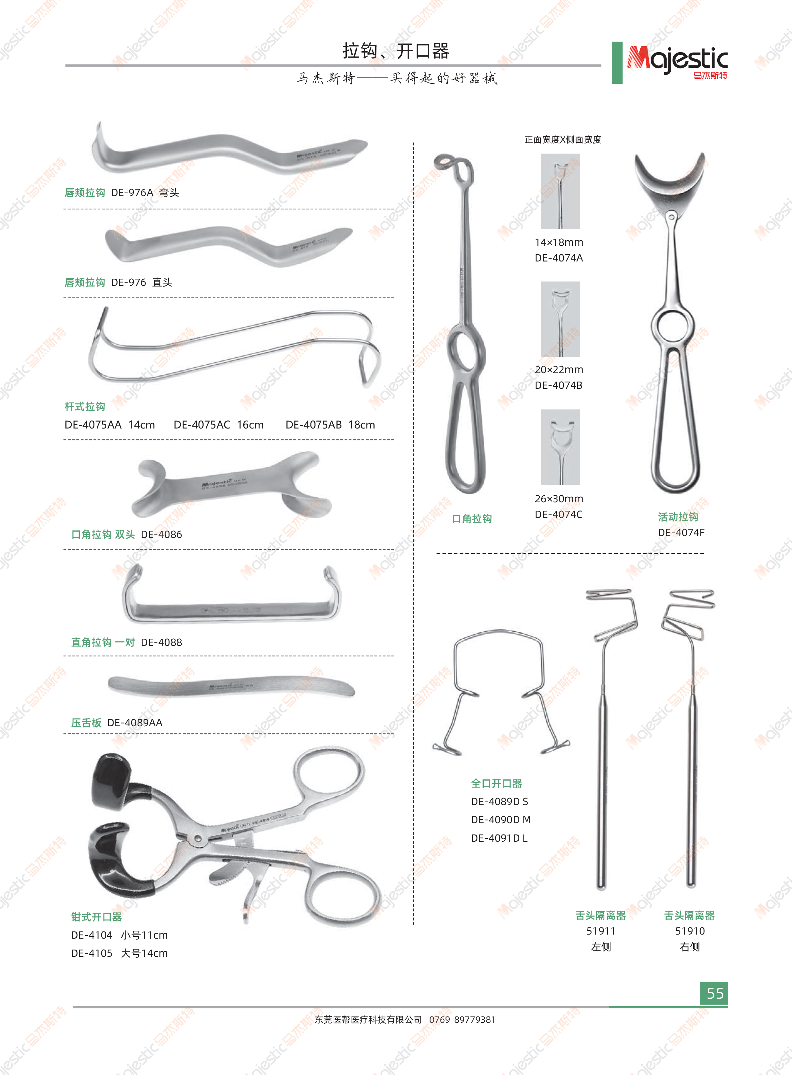 69112197854302285 拉钩.jpg