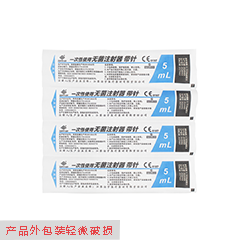 特价 治宇 一次性使用无菌注射器(带针) 5mL/cc，螺口，0.5×38RWLB，100支/盒（产品外包装轻微破损）