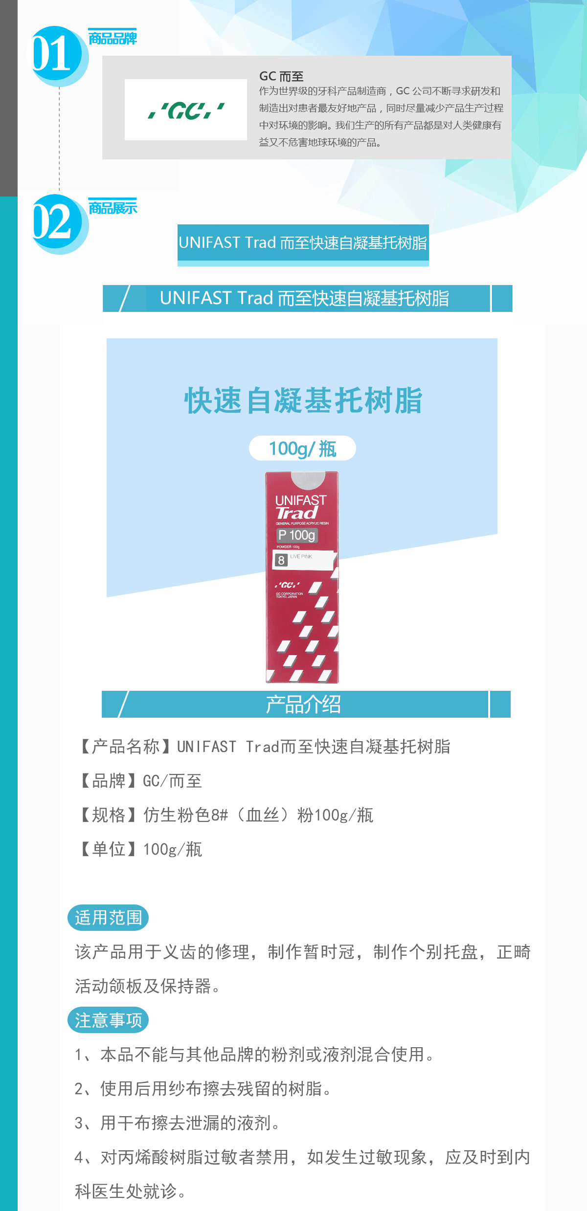 5518373882641498 027-JTSZF_01.gif