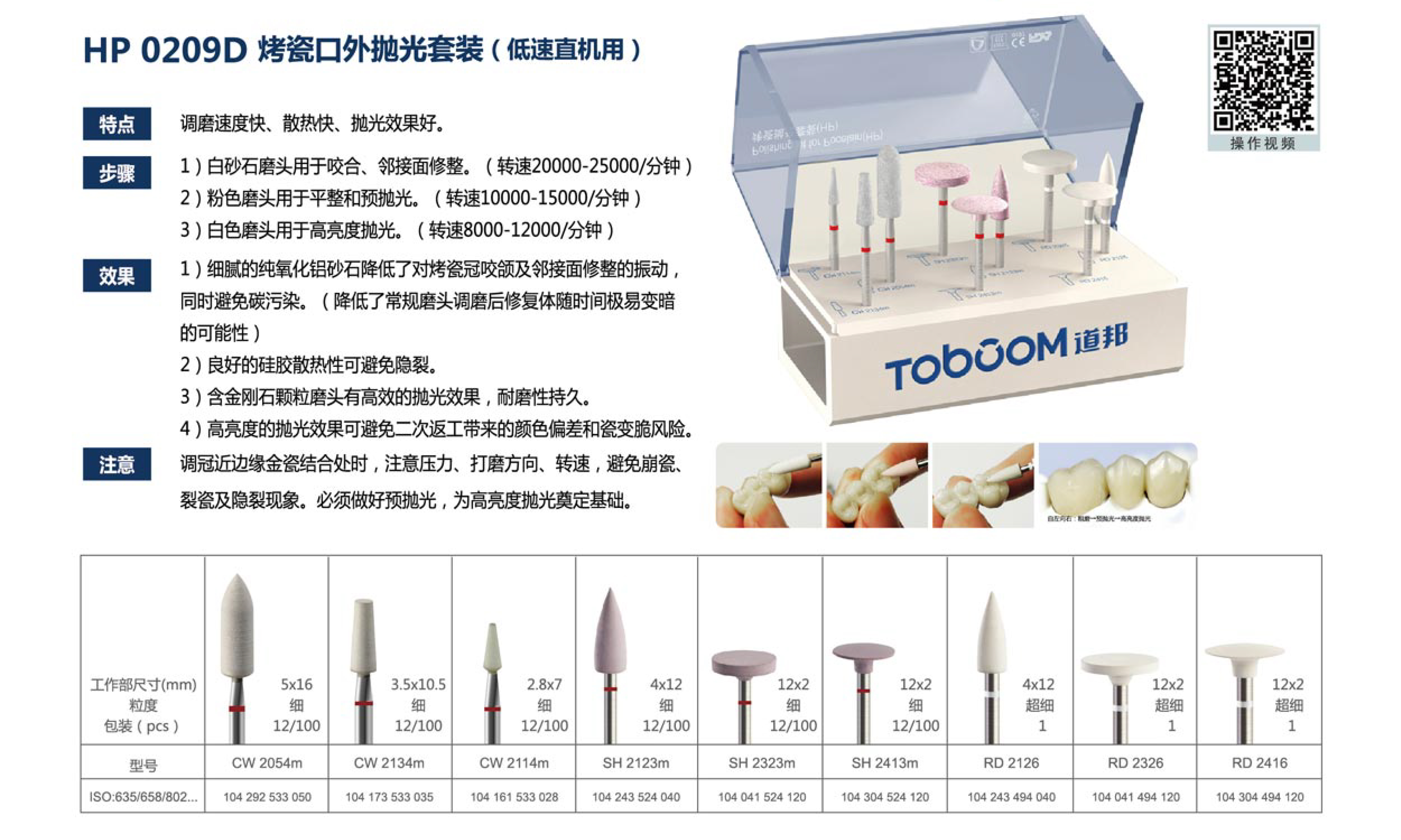 801047779059592 未标题-2-恢复的.jpg