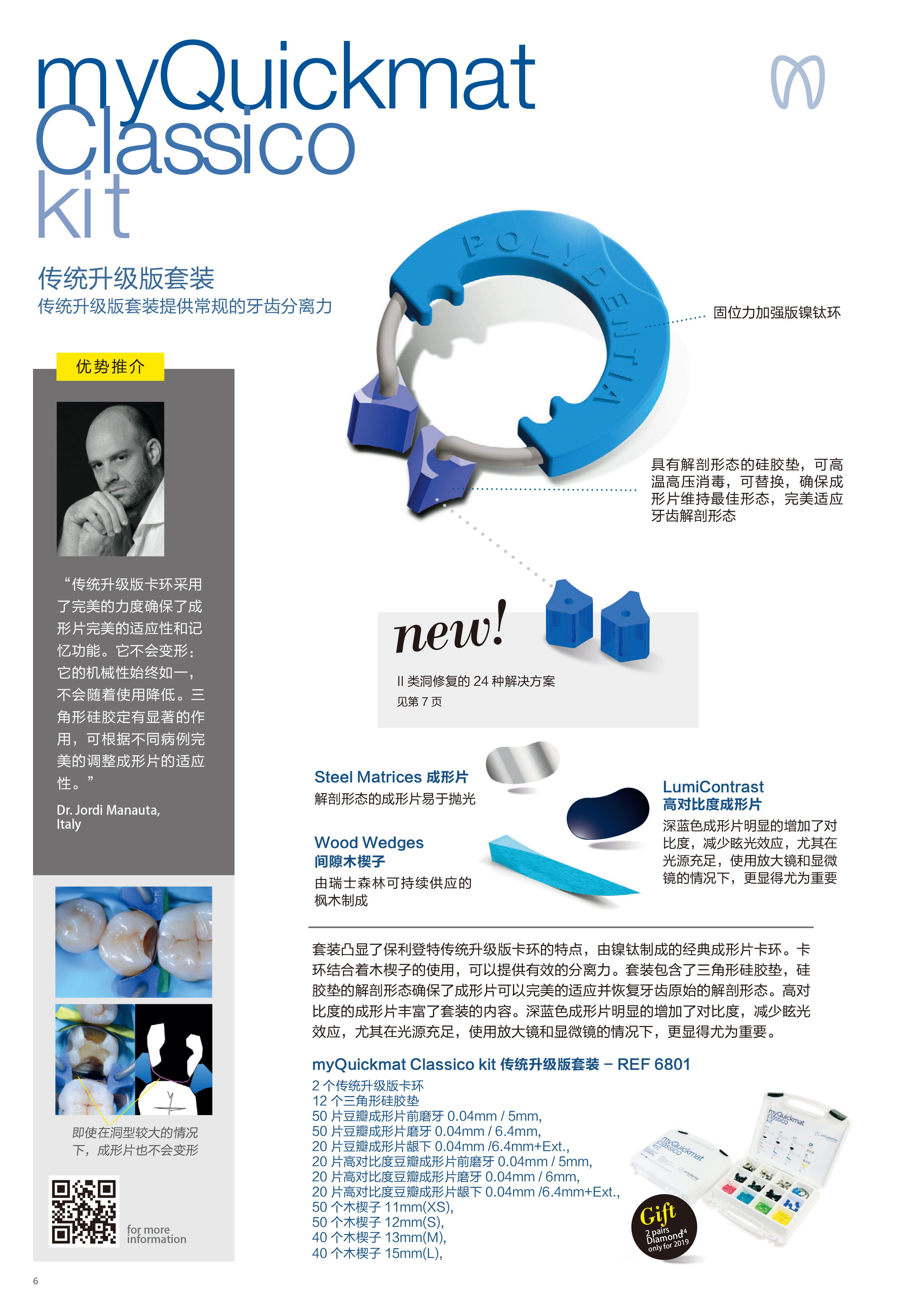 5434611715271423 未标题-2-恢复的.jpg