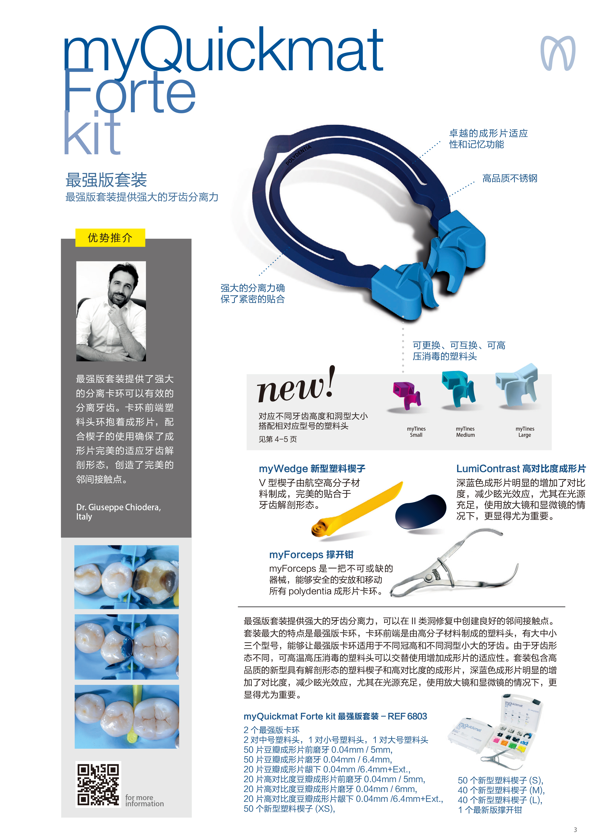 5971530115958679 未标题-2-恢复的.jpg