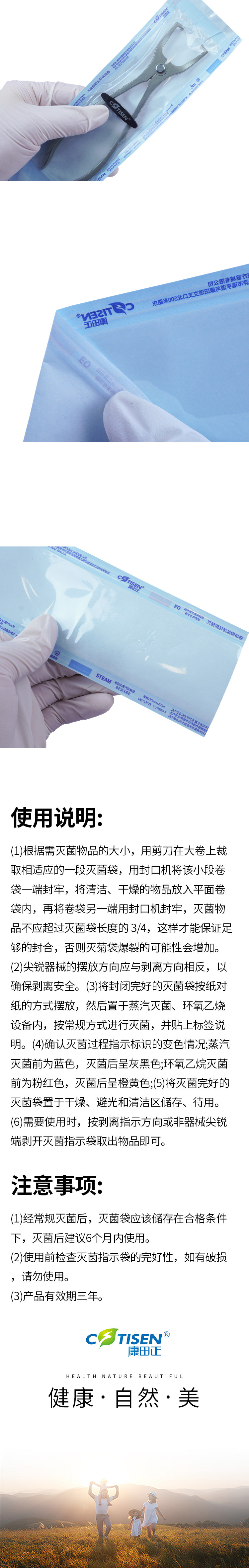 9580074927247833 PDCA0660_2.jpg