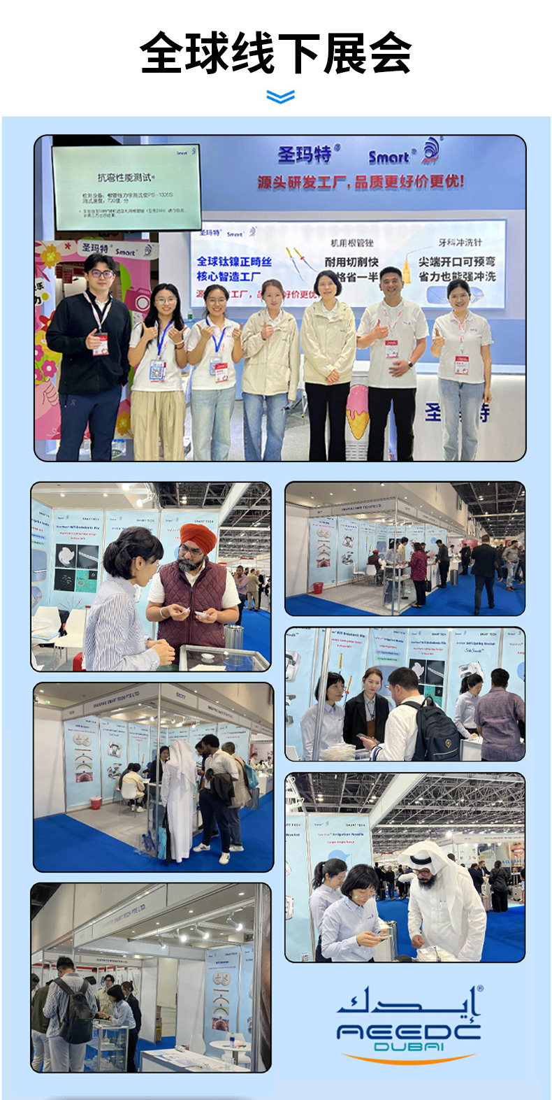 8020216614950489 圣玛特机用锉E系列经典款~详情页_06.jpg