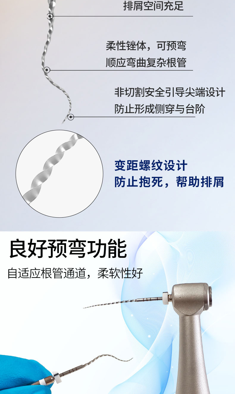 8595689432793297 圣玛特根管锉O系列详情页_02.jpg