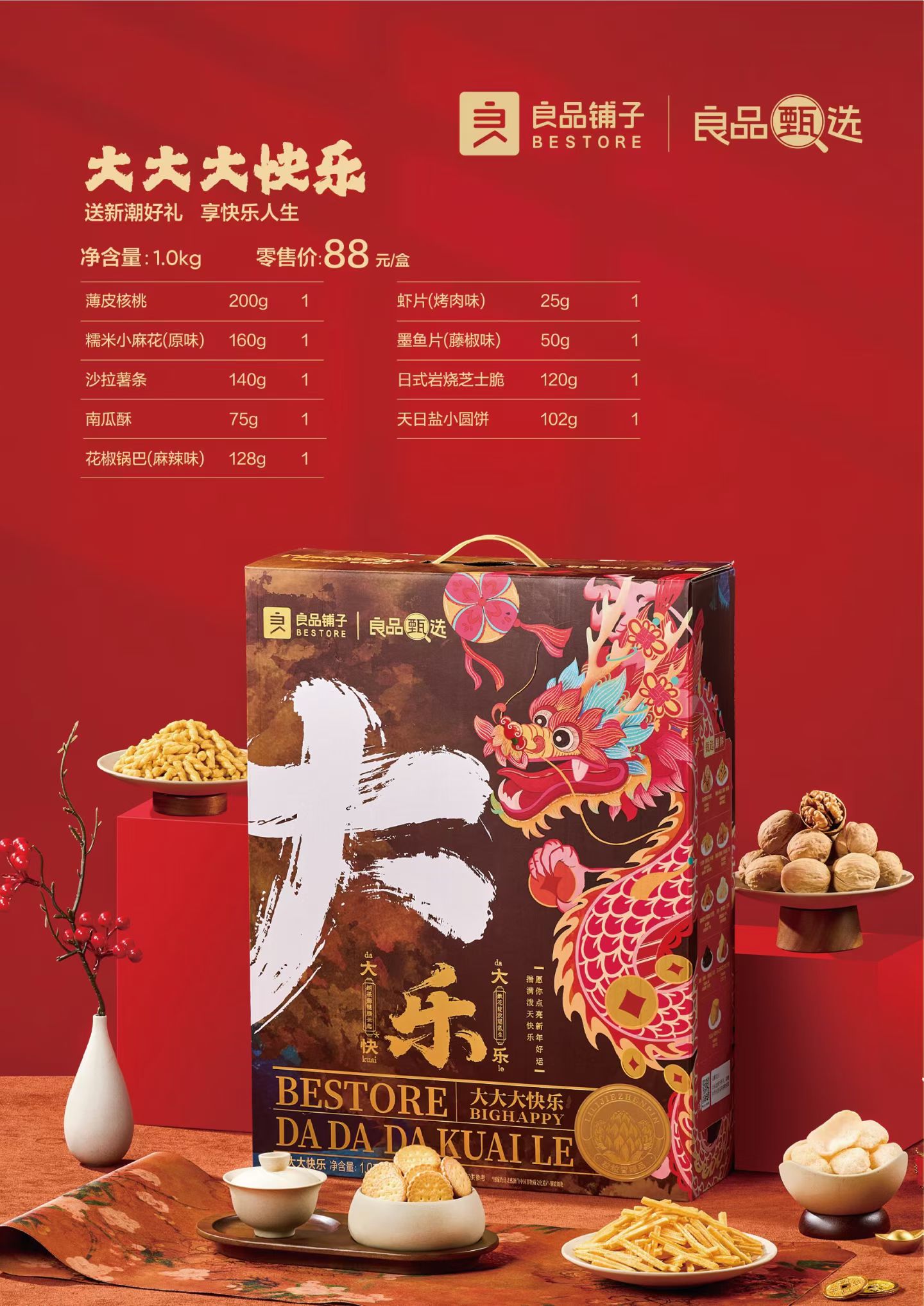 6371988173878942 微信图片_20251215145419_987_78.jpg