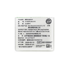 固美/Komet 慢速去腐球钻 高效微创去腐球钻 H1SEM.204.010，5支/板