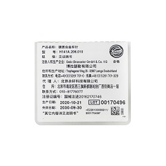 固美/Komet 钨钢球钻车针 硬质合金车针 H141A.206.010，5支/板