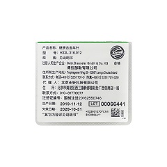 固美/Komet 加长破冠车针 微创拔智齿/切骨 H33L.316.012，5支/板