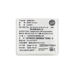 固美/Komet 金刚砂车针 852EF.314.014，5支/板