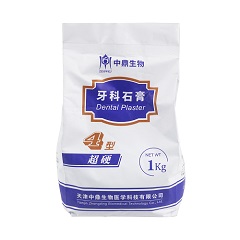 中鼎生物/ZDSW 牙科石膏 4型超硬/黄色，1Kg/袋