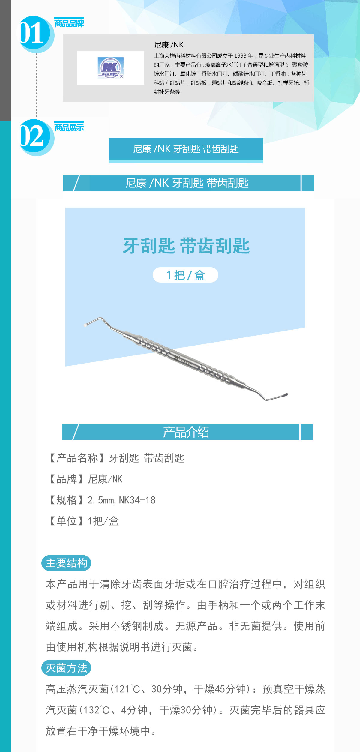 5434251074481623 未标题-2-恢复的.jpg