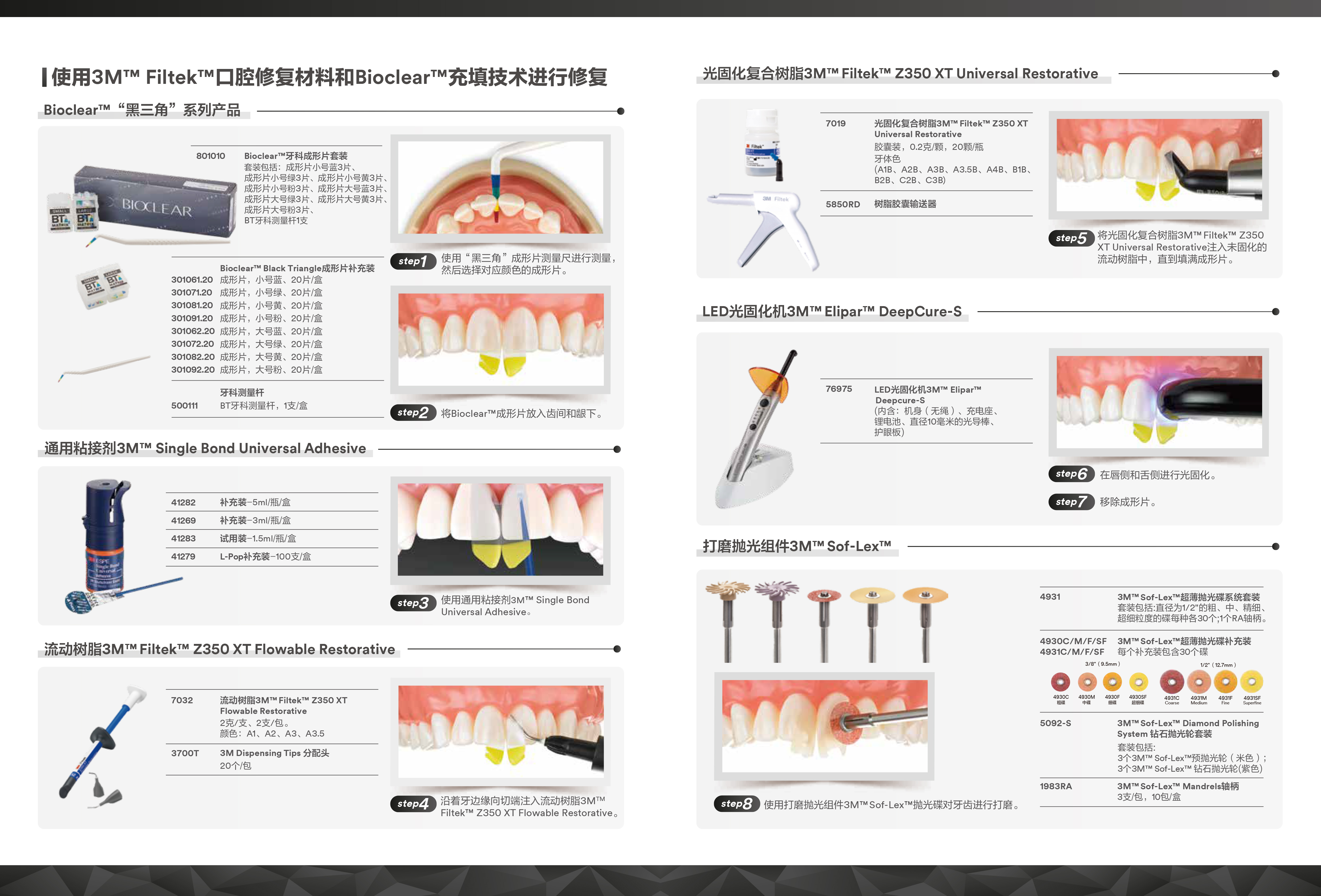 7508781282090399 1765865631798.jpg